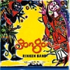 08-gongon.jpg