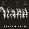 18-eisa.jpg