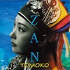 t1-zan.jpg