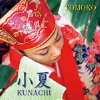 t3-kunati.jpg
