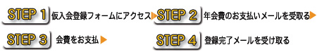 webstep.jpg
