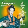 Takouyama.mini-1.jpg